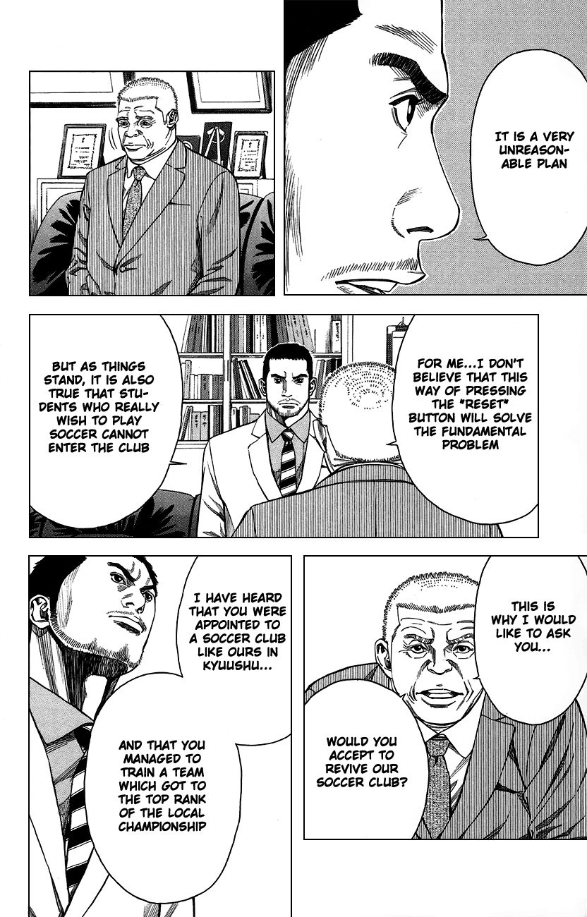Angel Voice Chapter 1 page 33 - 