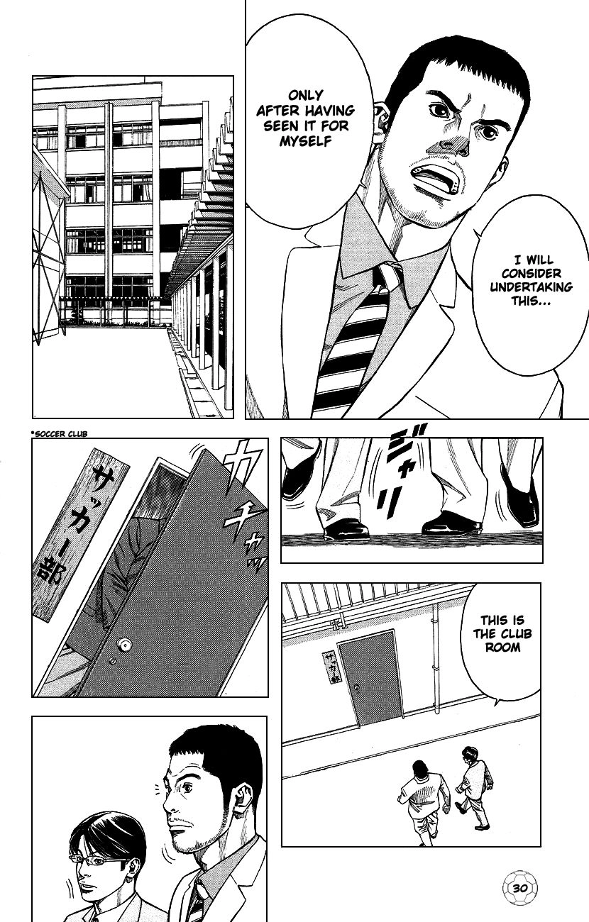 Angel Voice Chapter 1 page 35 - 