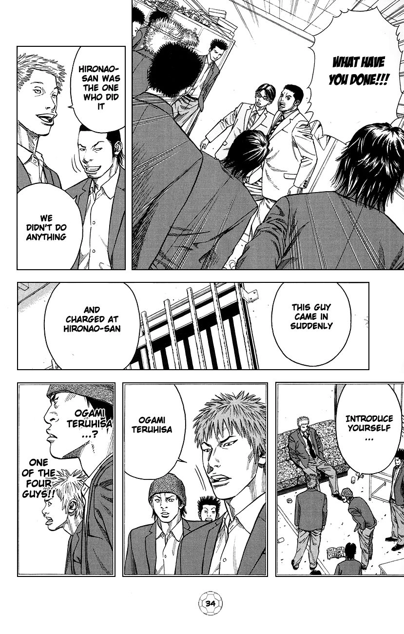 Angel Voice Chapter 1 page 39 - 