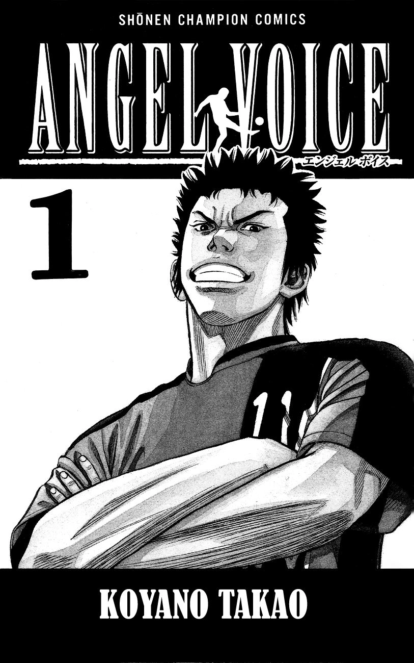 Angel Voice Chapter 1 page 5 - 