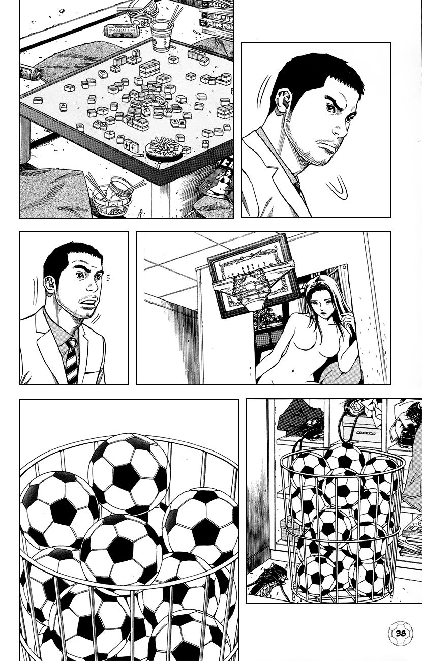 Angel Voice Chapter 1 page 43 - 