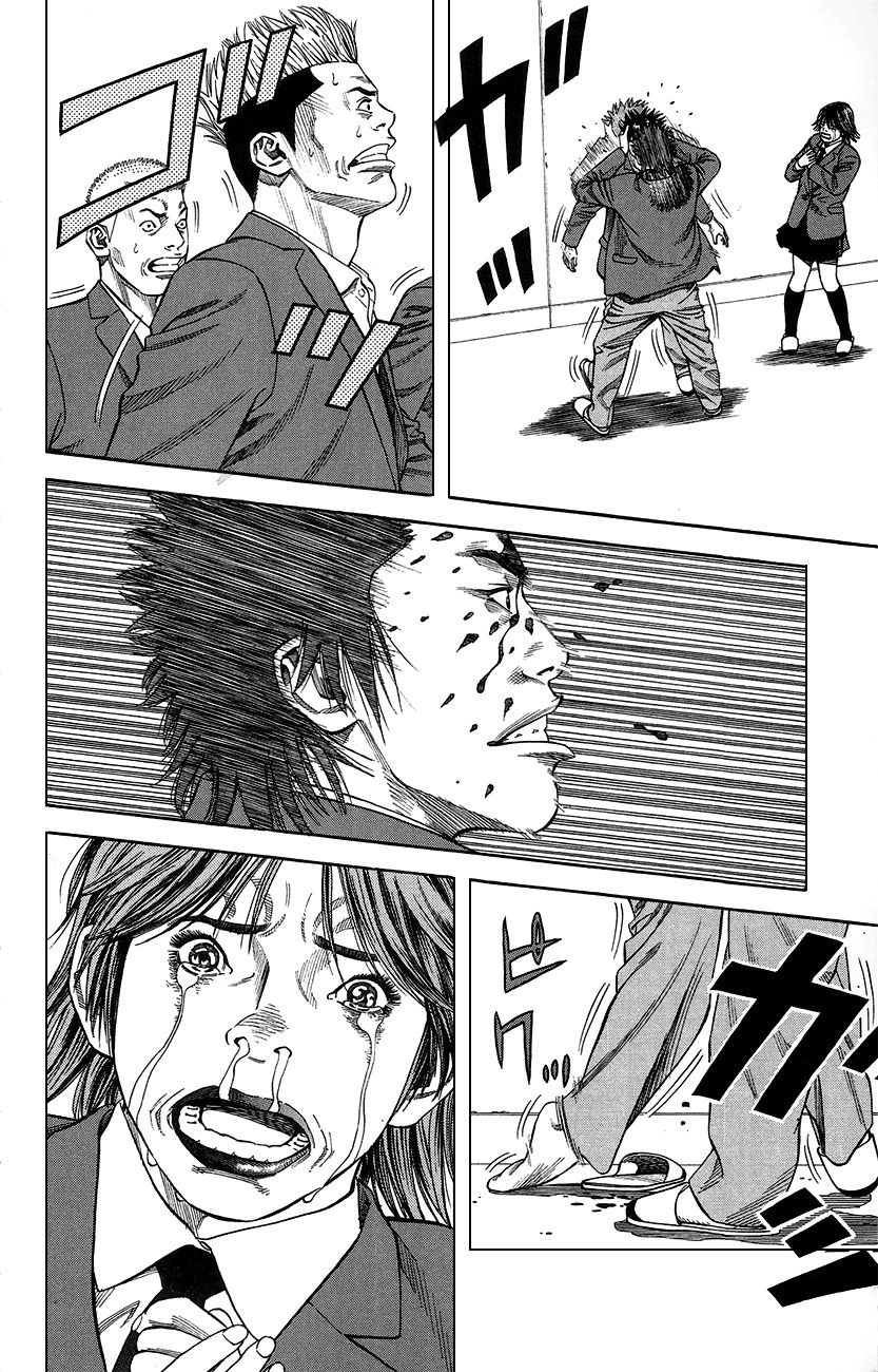 Angel Voice Chapter 1 page 53 - 