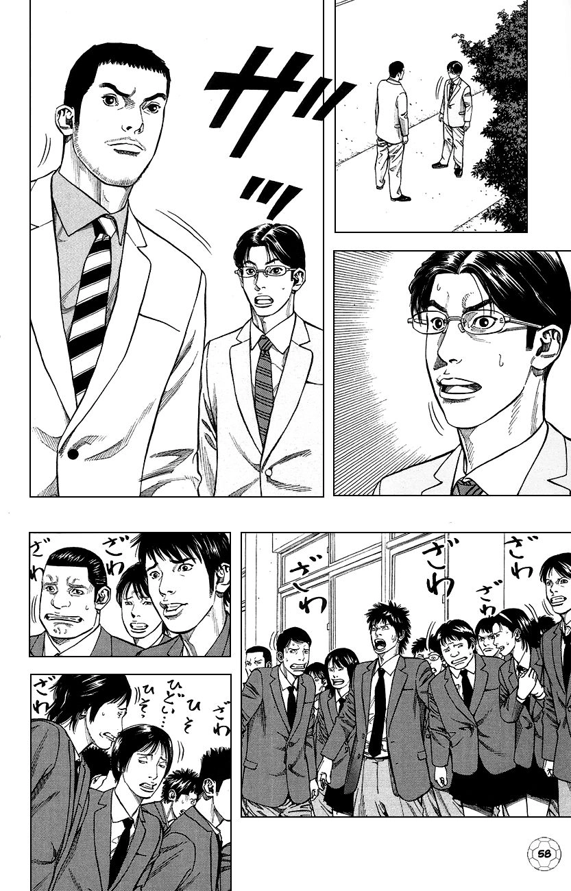Angel Voice Chapter 1 page 63 - 