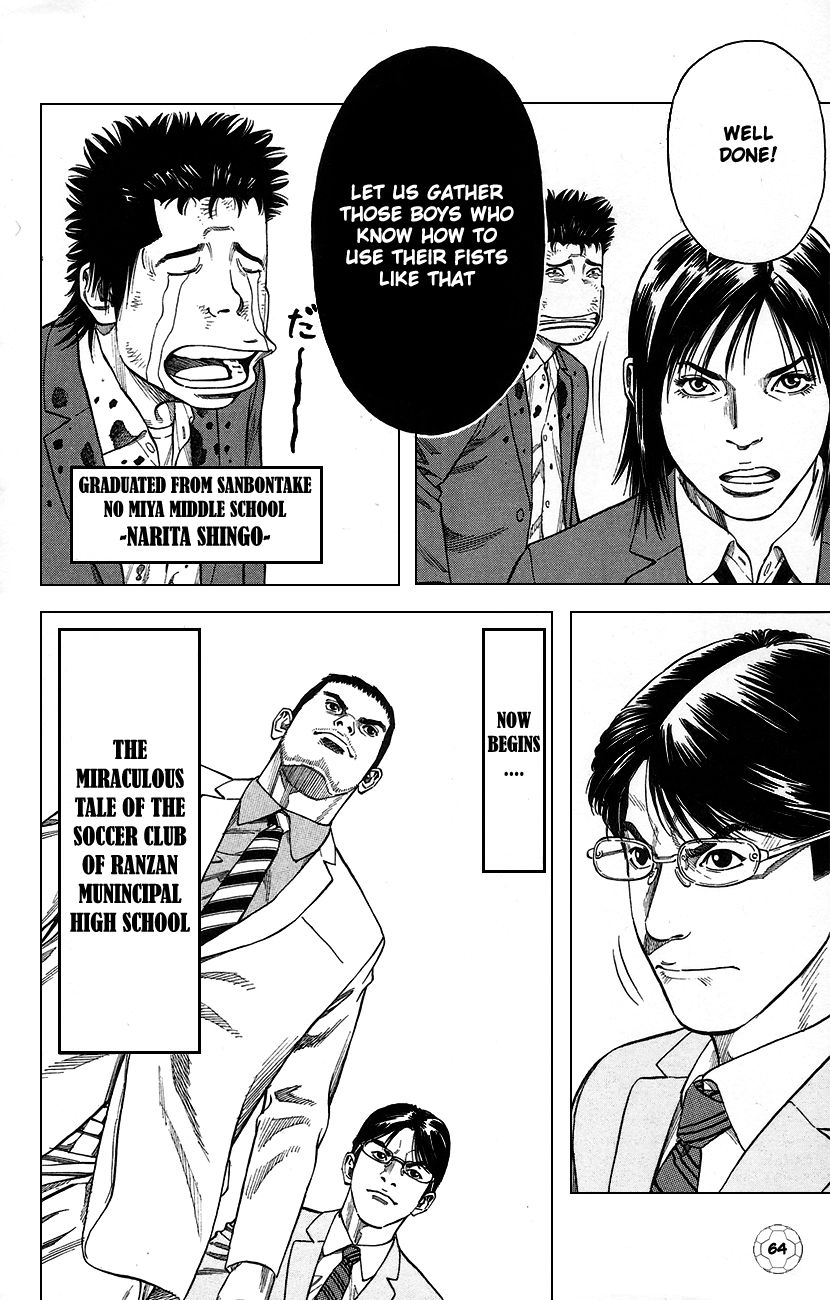 Angel Voice Chapter 1 page 69 - 