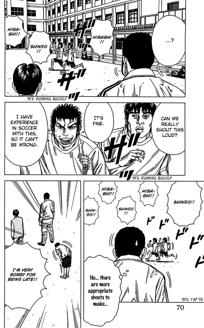 Angel Voice Chapter 10 page 5 - 