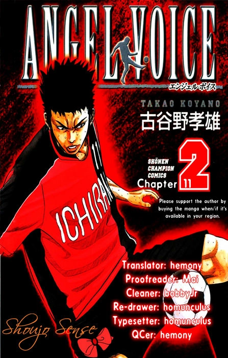 Angel Voice Chapter 11 page 1 - 