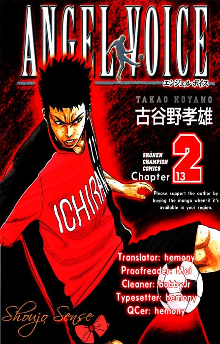 Angel Voice Chapter 13 page 1 - 