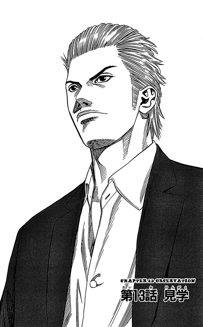 Angel Voice Chapter 13 page 3 - 