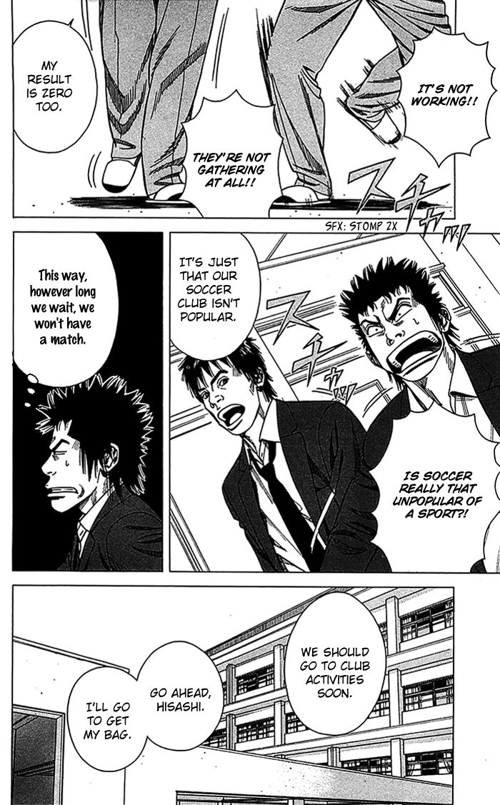 Angel Voice Chapter 14 page 5 - 