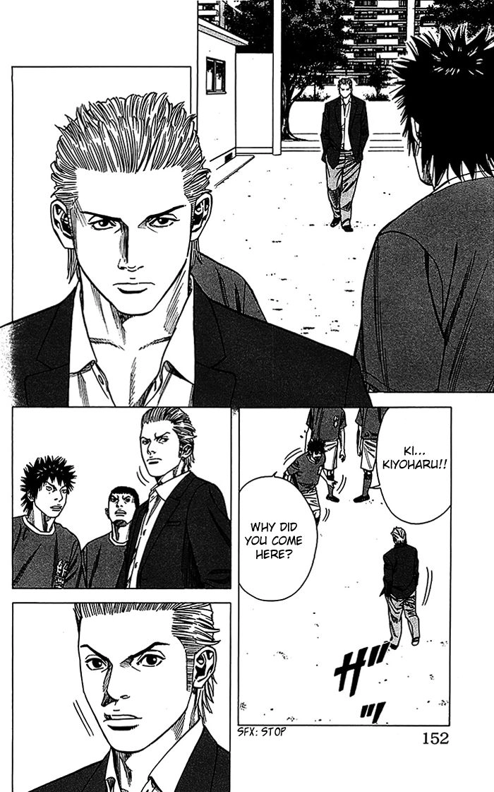 Angel Voice Chapter 14 page 7 - 