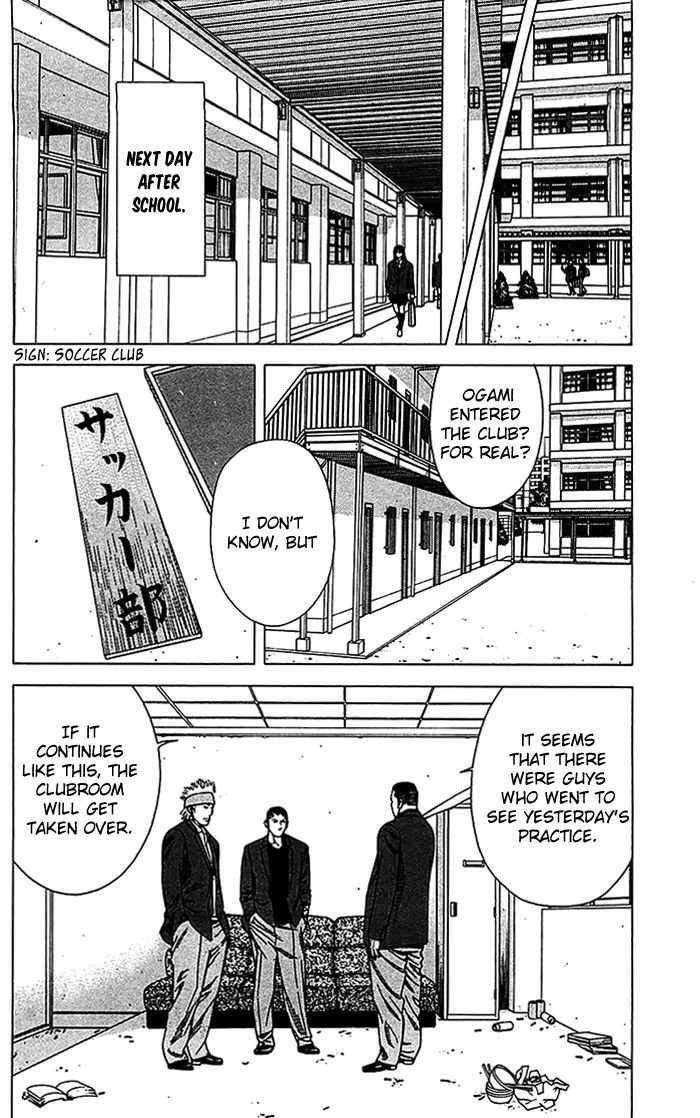 Angel Voice Chapter 15 page 13 - 