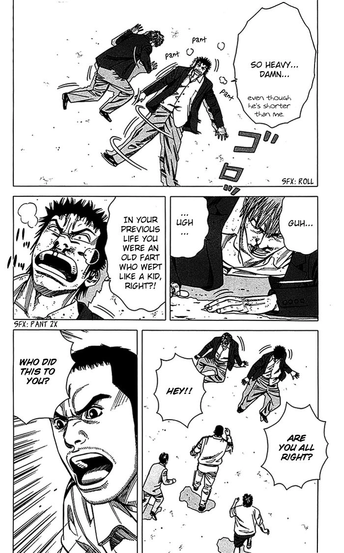 Angel Voice Chapter 15 page 5 - 