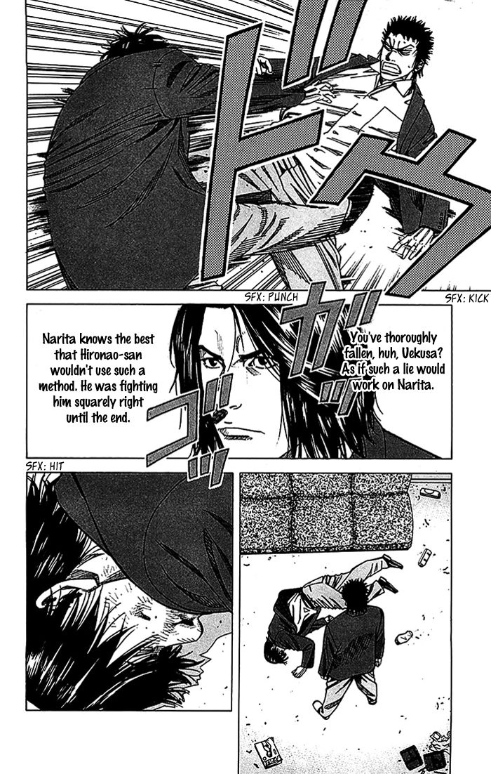 Angel Voice Chapter 17 page 11 - 