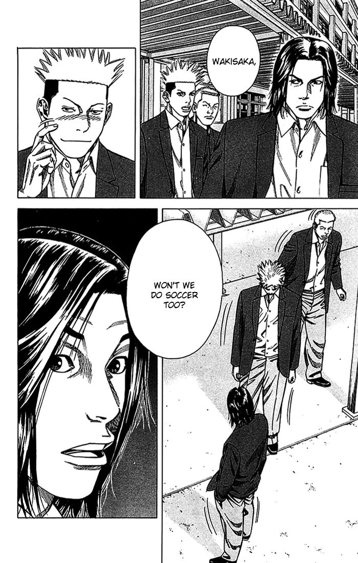 Angel Voice Chapter 17 page 21 - 