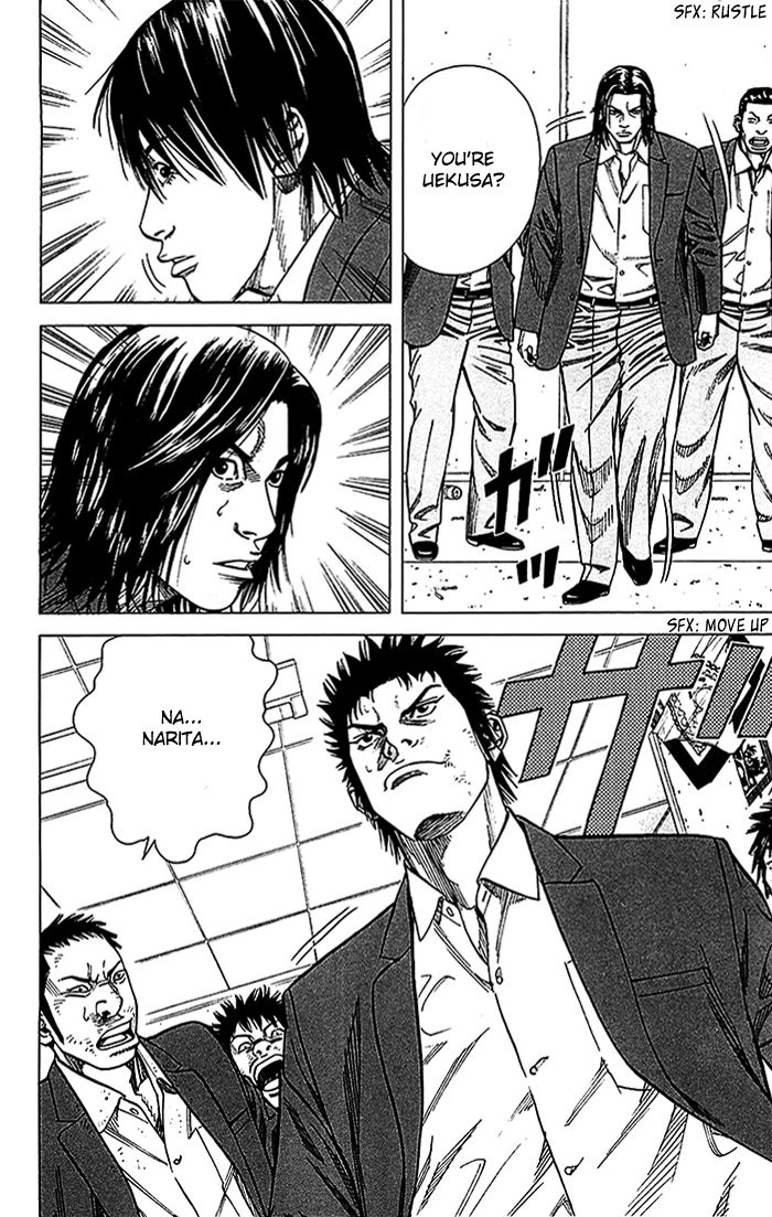 Angel Voice Chapter 17 page 7 - 