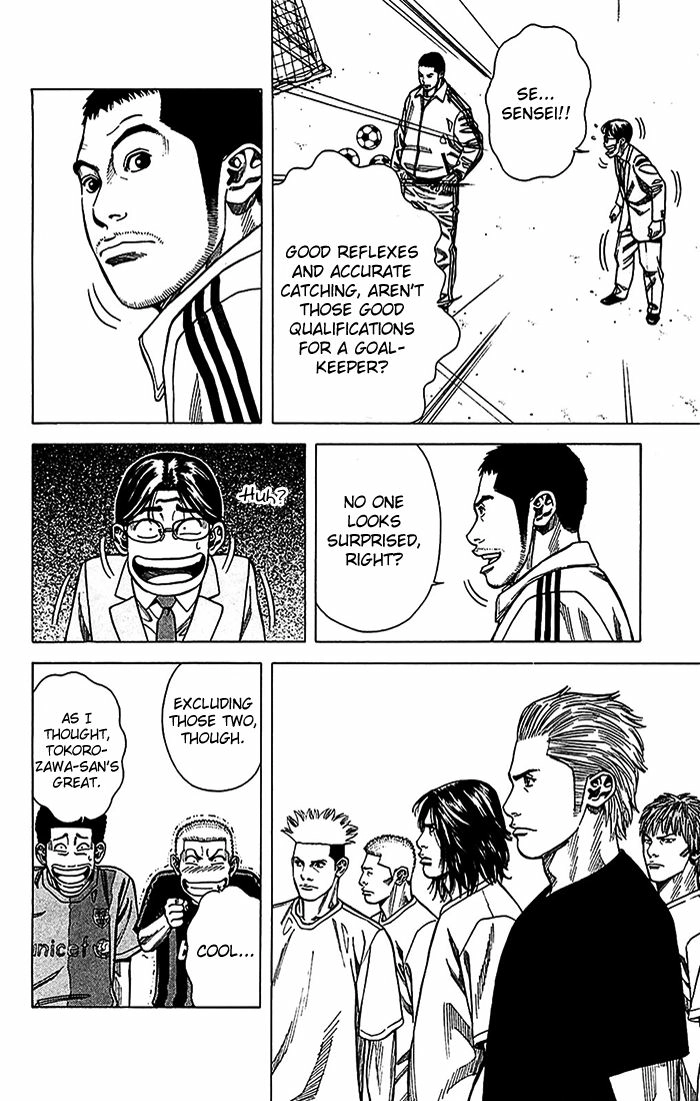 Angel Voice Chapter 19 page 13 - 