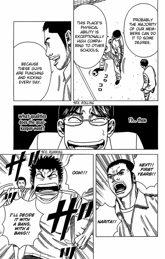 Angel Voice Chapter 19 page 14 - 