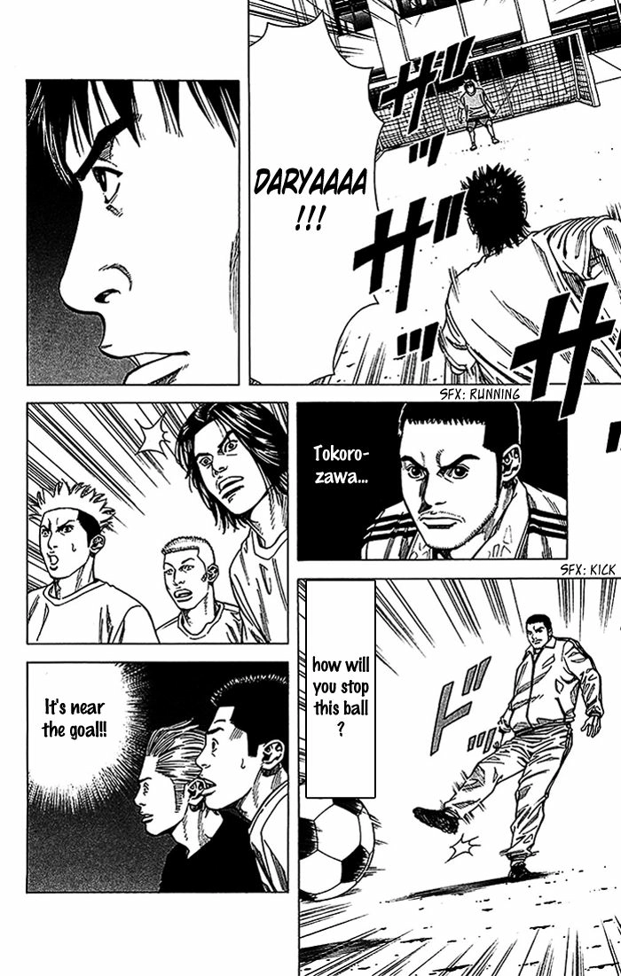Angel Voice Chapter 19 page 15 - 