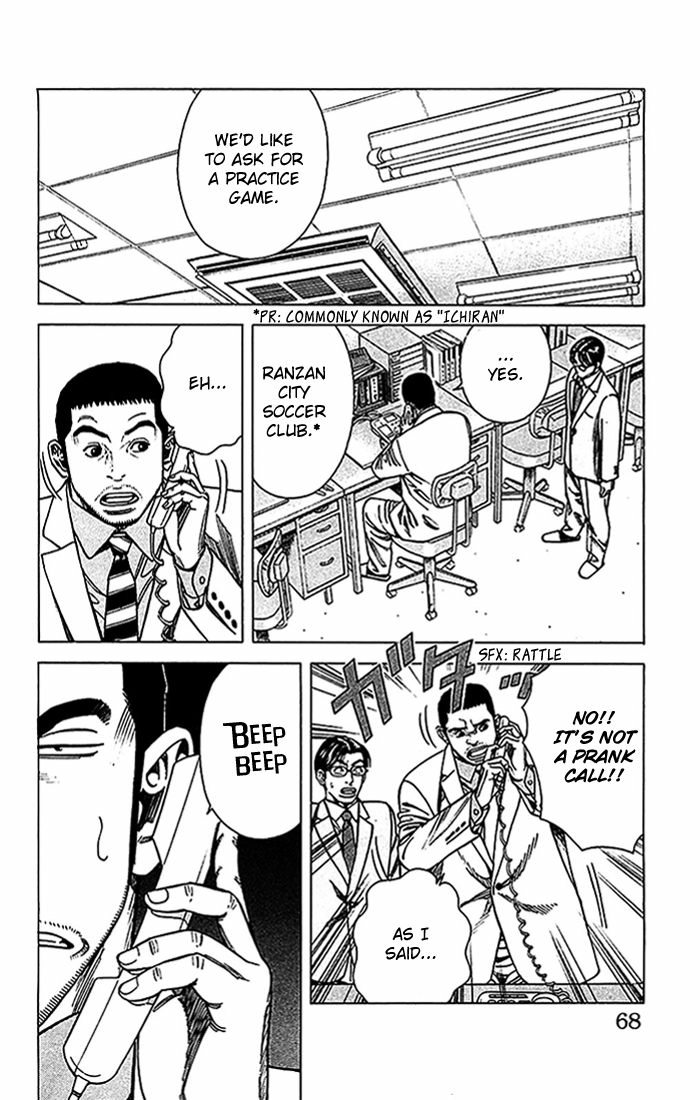 Angel Voice Chapter 19 page 3 - 