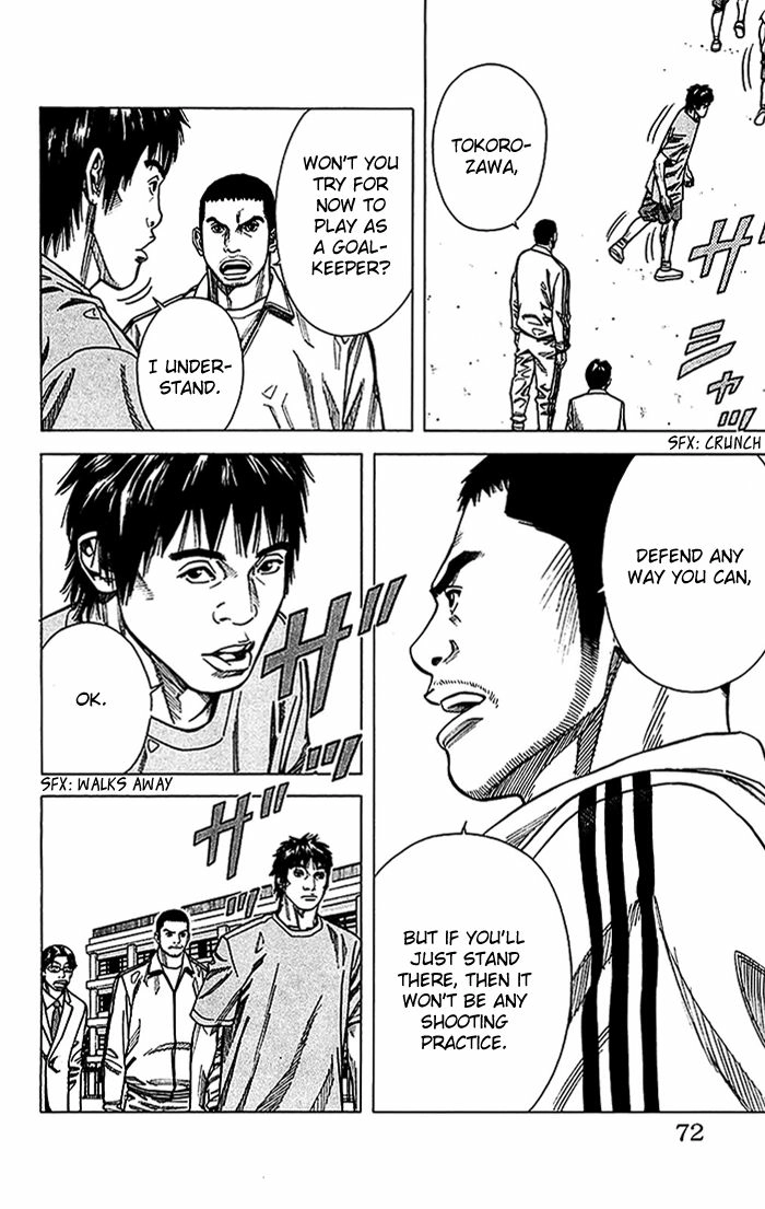 Angel Voice Chapter 19 page 7 - 