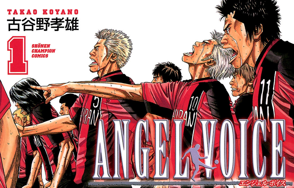 Angel Voice Chapter 2 page 1 - 