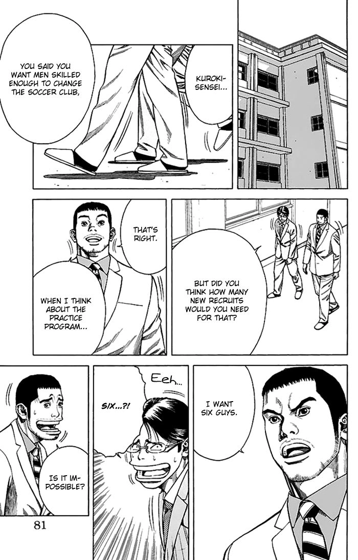 Angel Voice Chapter 2 page 17 - 