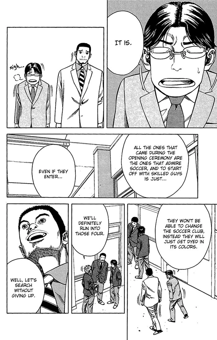 Angel Voice Chapter 2 page 18 - 