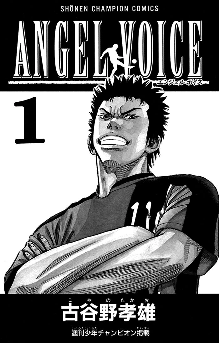 Angel Voice Chapter 2 page 3 - 