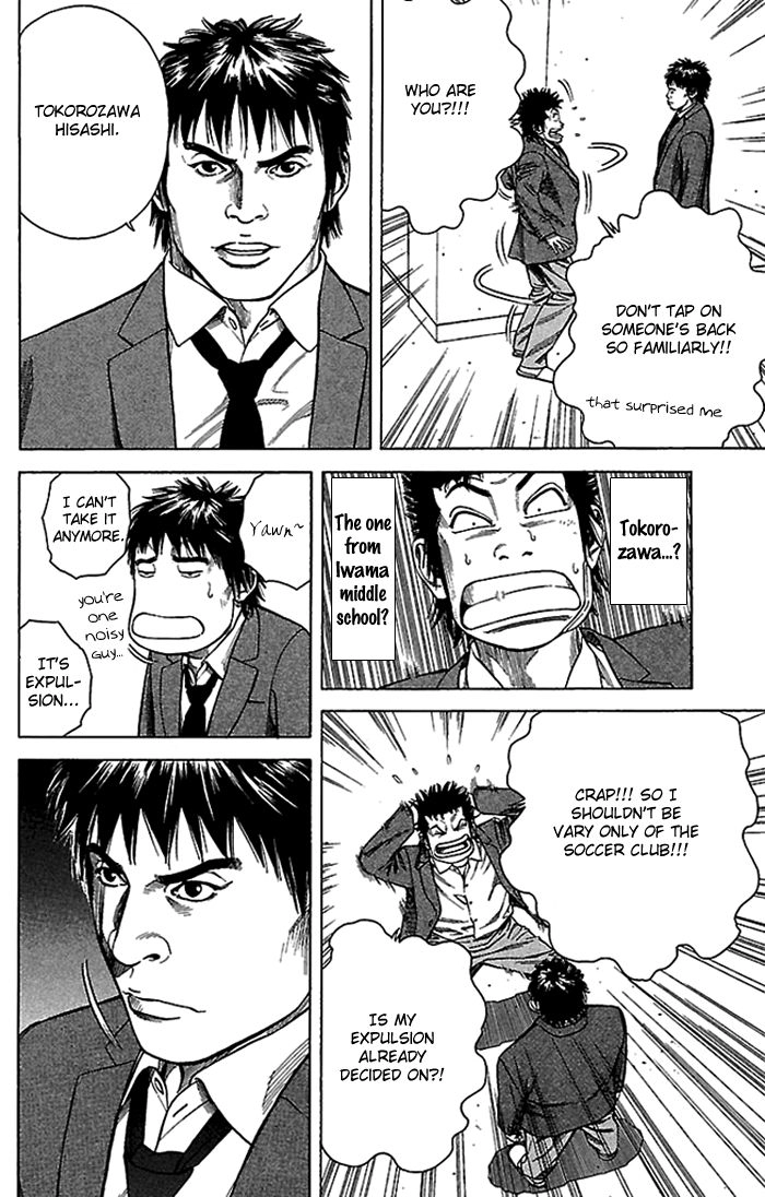 Angel Voice Chapter 2 page 22 - 