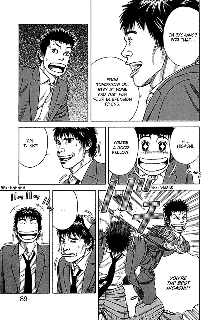Angel Voice Chapter 2 page 25 - 