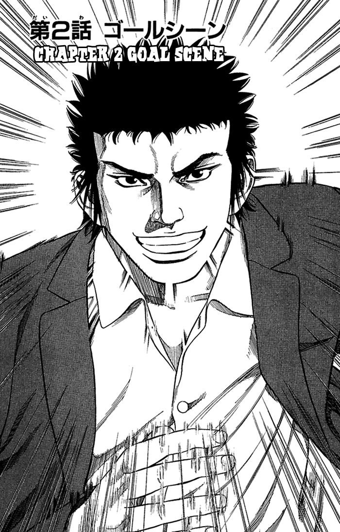 Angel Voice Chapter 2 page 5 - 