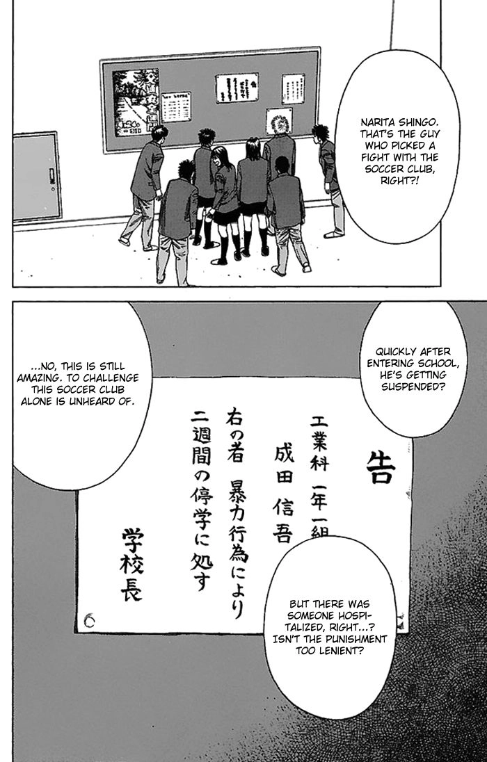 Angel Voice Chapter 2 page 6 - 