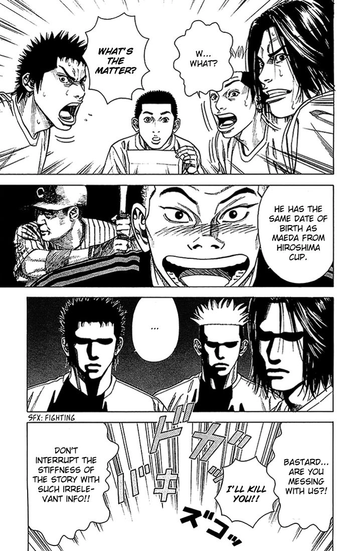Angel Voice Chapter 20 page 14 - 