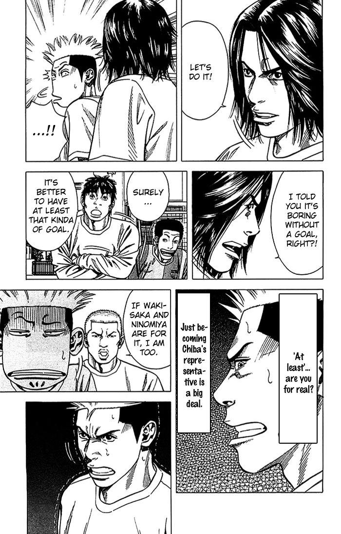 Angel Voice Chapter 20 page 18 - 