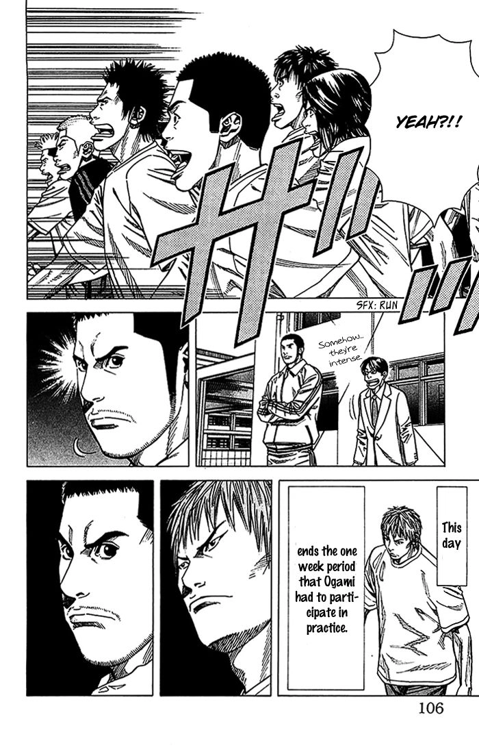 Angel Voice Chapter 20 page 21 - 
