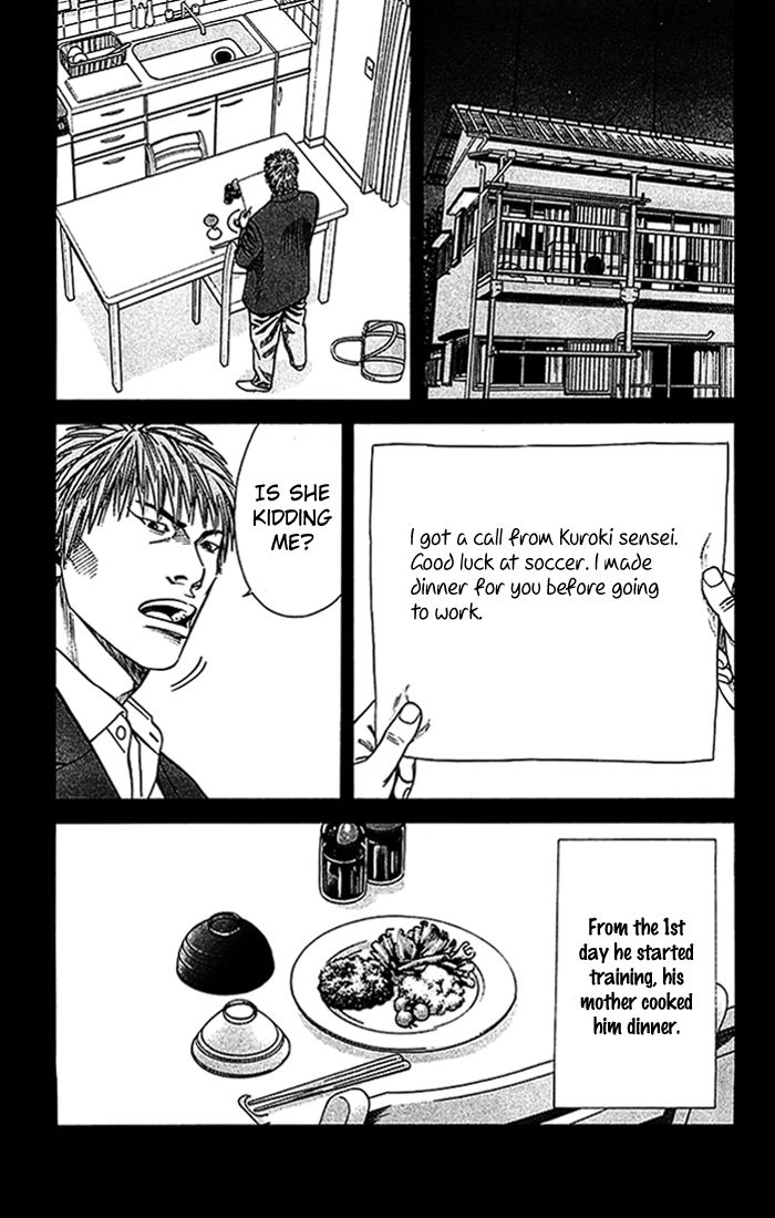 Angel Voice Chapter 21 page 14 - 