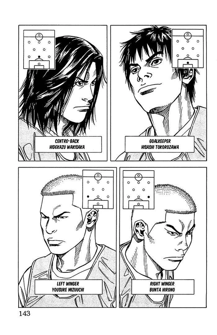 Angel Voice Chapter 22 page 17 - 