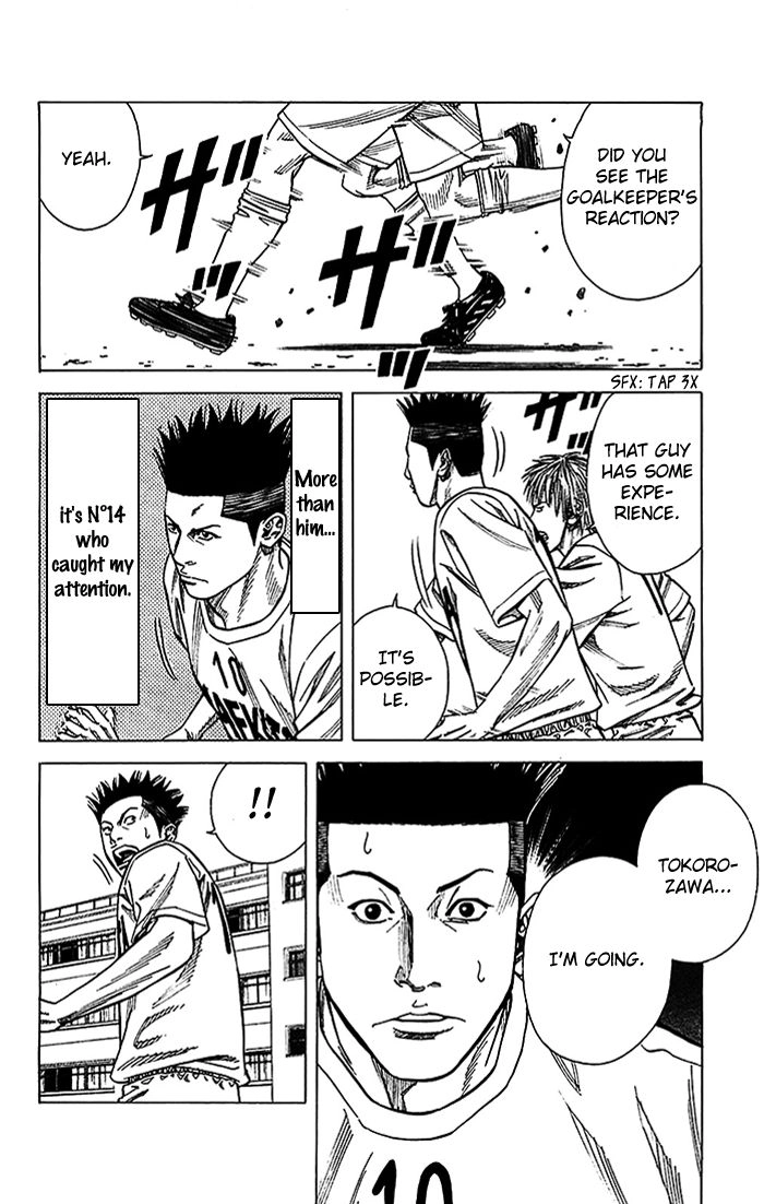 Angel Voice Chapter 23 page 17 - 