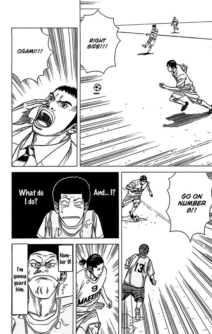 Angel Voice Chapter 23 page 5 - 