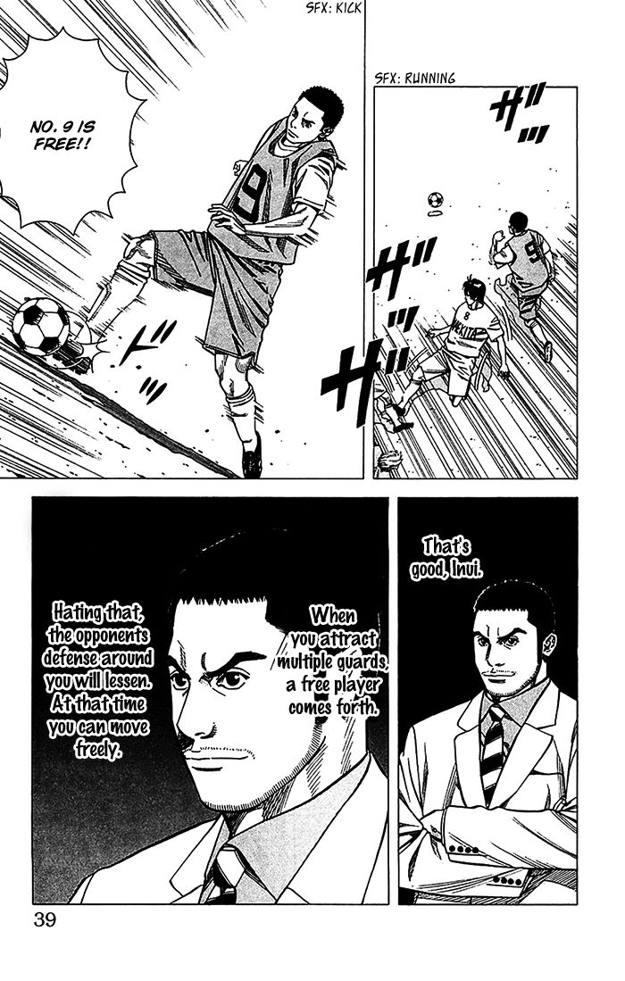 Angel Voice Chapter 26 page 14 - 