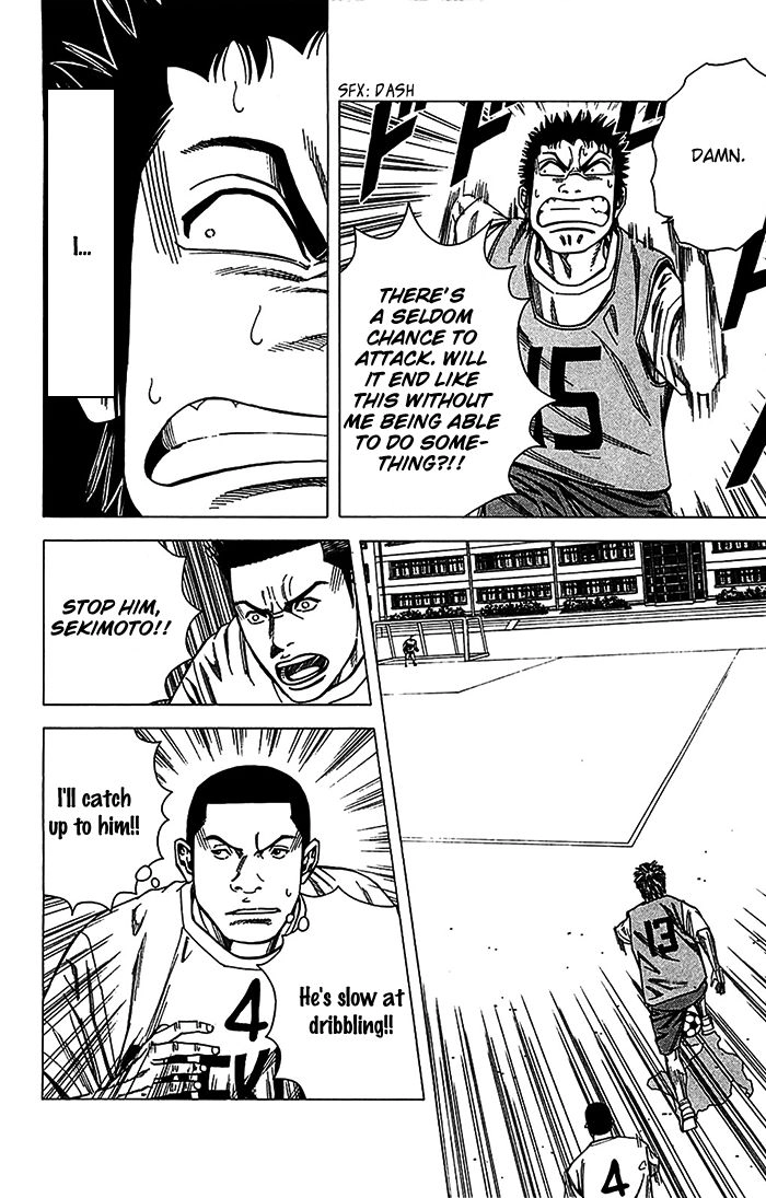 Angel Voice Chapter 26 page 17 - 