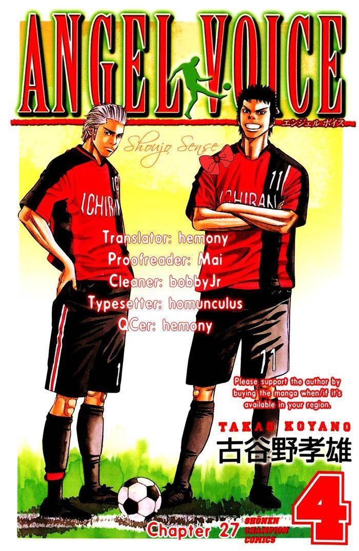 Angel Voice Chapter 27 page 1 - 