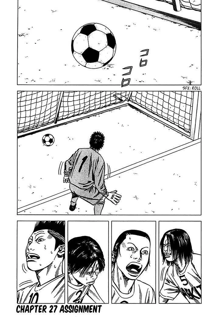 Angel Voice Chapter 27 page 2 - 