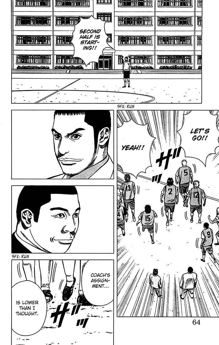 Angel Voice Chapter 27 page 19 - 