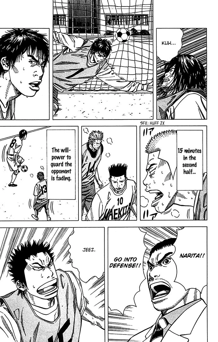 Angel Voice Chapter 28 page 14 - 