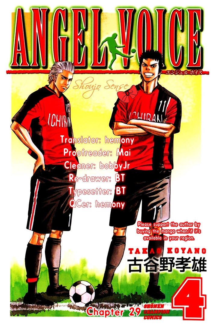 Angel Voice Chapter 29 page 1 - 