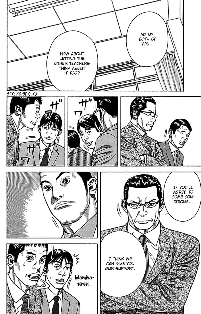 Angel Voice Chapter 3 page 11 - 