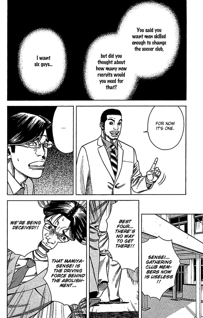 Angel Voice Chapter 3 page 17 - 