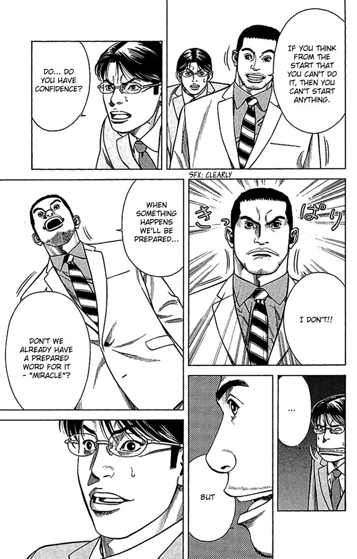 Angel Voice Chapter 3 page 18 - 