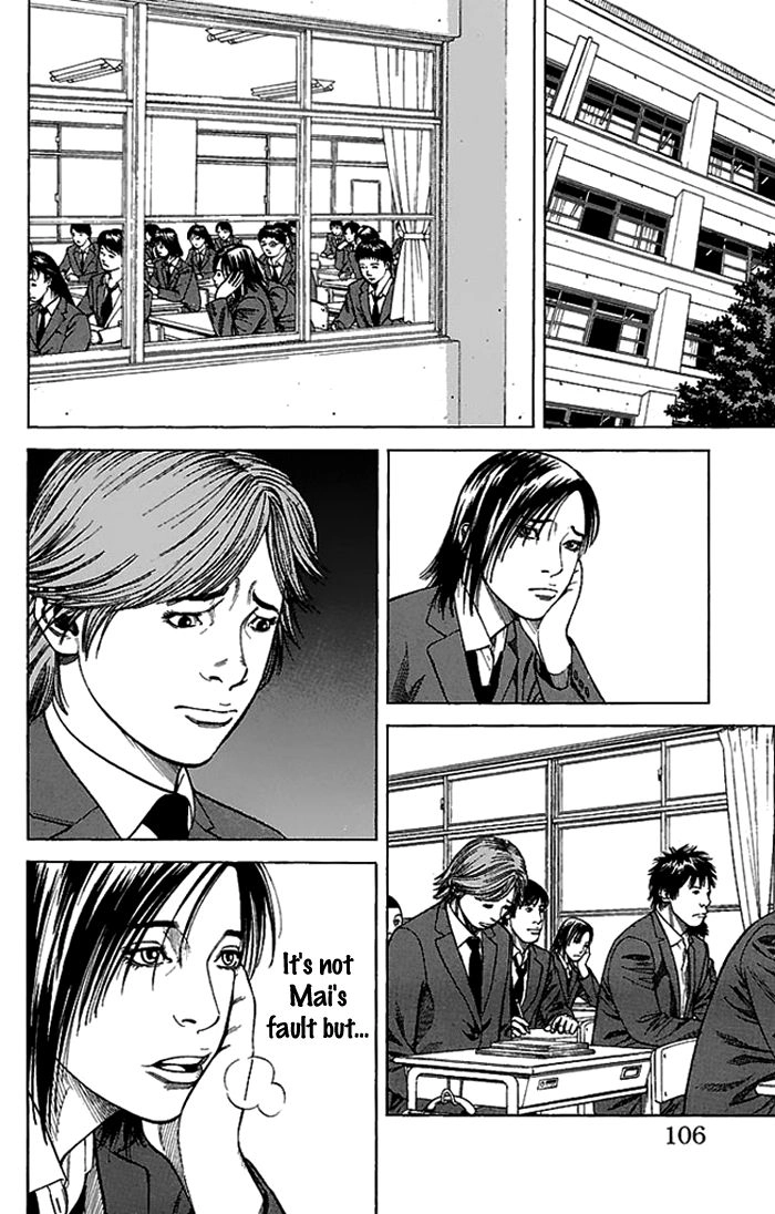 Angel Voice Chapter 3 page 3 - 